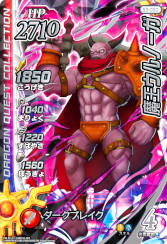 画像ギャラリー No.025のサムネイル画像 / 「DQダイの大冒険 クロスブレイド」の“超3弾”が12月22日にスタート。新たな連携必殺技を搭載した“マァム＆ヒュンケル”などが登場