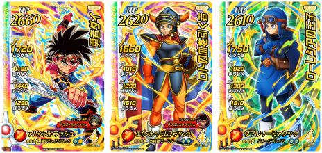 画像ギャラリー No.005のサムネイル画像 / 「ドラゴンクエスト ダイの大冒険　クロスブレイド」超5弾のコレクション2を5月25日から実施。歴代の勇者12人がギガレアカードとして登場