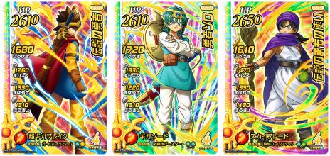 画像ギャラリー No.006のサムネイル画像 / 「ドラゴンクエスト ダイの大冒険　クロスブレイド」超5弾のコレクション2を5月25日から実施。歴代の勇者12人がギガレアカードとして登場