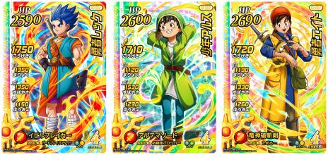画像ギャラリー No.007のサムネイル画像 / 「ドラゴンクエスト ダイの大冒険　クロスブレイド」超5弾のコレクション2を5月25日から実施。歴代の勇者12人がギガレアカードとして登場