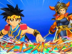 「ドラゴンクエスト ダイの大冒険　クロスブレイド」超5弾のコレクション2を5月25日から実施。歴代の勇者12人がギガレアカードとして登場