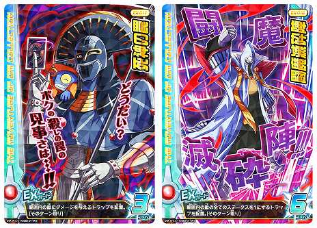 画像ギャラリー No.014のサムネイル画像 / 「ドラゴンクエスト ダイの大冒険　クロスブレイド」の新弾「エクスブレイク2弾」，9月21日から稼動。極大ボス「竜魔人バラン」登場