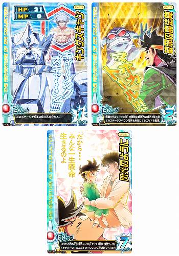 画像ギャラリー No.015のサムネイル画像 / 「ドラゴンクエスト ダイの大冒険　クロスブレイド」の新弾「エクスブレイク2弾」，9月21日から稼動。極大ボス「竜魔人バラン」登場