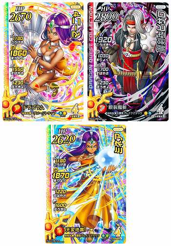 画像ギャラリー No.019のサムネイル画像 / 「ドラゴンクエスト ダイの大冒険　クロスブレイド」の新弾「エクスブレイク2弾」，9月21日から稼動。極大ボス「竜魔人バラン」登場