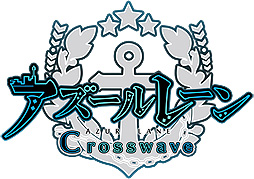 画像ギャラリー No.002のサムネイル画像 / 「アズールレーン クロスウェーブ」の全世界累計出荷本数が20万本を突破。フォトモード強化などが行われたSwitch版は本日リリース