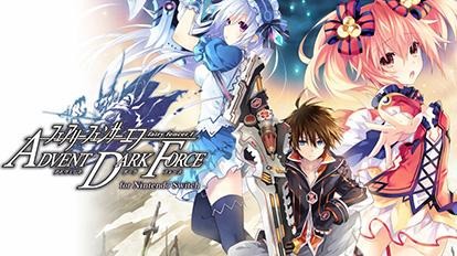 画像ギャラリー No.004のサムネイル画像 / 「アズールレーン クロスウェーブ」や「ネプテューヌVII」が対象に。コンパイルハートのSwitch向けDLタイトルのセール開催