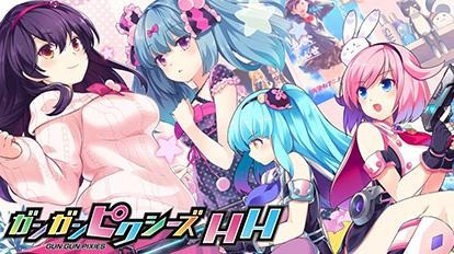 画像ギャラリー No.005のサムネイル画像 / 「アズールレーン クロスウェーブ」や「ネプテューヌVII」が対象に。コンパイルハートのSwitch向けDLタイトルのセール開催