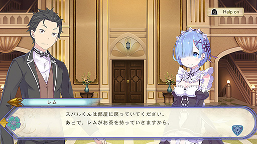 画像ギャラリー No.005のサムネイル画像 / 「リゼロ」のPC，PS4，Switch向けゲーム化が決定。「Re:ゼロから始める異世界生活 偽りの王選候補」が今冬リリースへ