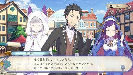 画像ギャラリー No.002のサムネイル画像 / 「Re:ゼロから始める異世界生活 偽りの王選候補」のティザートレイラーが公開。大塚真一郎氏デザインの新キャラクターが初公開に