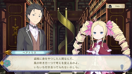 画像ギャラリー No.004のサムネイル画像 / 「Re:ゼロから始める異世界生活 偽りの王選候補」のティザートレイラーが公開。大塚真一郎氏デザインの新キャラクターが初公開に