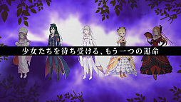 画像ギャラリー No.001のサムネイル画像 / 「Re:ゼロから始める異世界生活 偽りの王選候補」のキャラクタートレイラー第2弾が公開。ゲーム発売記念キャンペーンもスタート