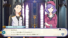 画像ギャラリー No.012のサムネイル画像 / 「Re:ゼロから始める異世界生活 偽りの王選候補」のストーリー冒頭のシナリオと，ゲームオリジナルキャラクターの詳細が公開