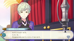 画像ギャラリー No.015のサムネイル画像 / 「Re:ゼロから始める異世界生活 偽りの王選候補」のストーリー冒頭のシナリオと，ゲームオリジナルキャラクターの詳細が公開