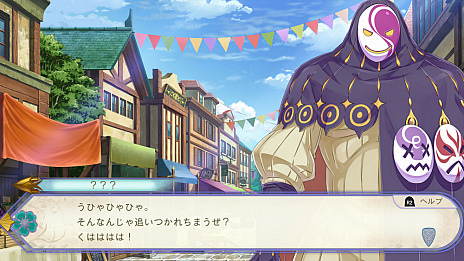 画像ギャラリー No.008のサムネイル画像 / 「Re:ゼロから始める異世界生活 偽りの王選候補」，ゲームオリジナルキャラクター“暗殺者・ウォルフ”の情報が公開