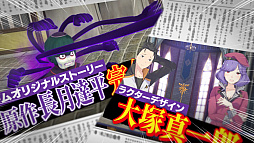 画像ギャラリー No.003のサムネイル画像 / 「Re:ゼロから始める異世界生活 偽りの王選候補」のTVCM“深夜の立ち読み篇”が公開