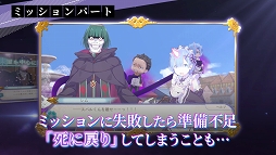 画像ギャラリー No.005のサムネイル画像 / 「Re:ゼロから始める異世界生活 偽りの王選候補」スバルとベアトリスの掛け合いが見られる紹介トレイラーが公開