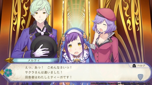 画像ギャラリー No.007のサムネイル画像 / 「Re:ゼロから始める異世界生活 偽りの王選候補」を紹介。原作ベースのオリジナルストーリーと，死に戻りを活かしたゲームシステムが魅力