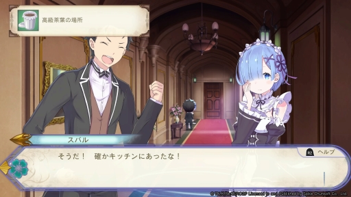 画像ギャラリー No.011のサムネイル画像 / 「Re:ゼロから始める異世界生活 偽りの王選候補」を紹介。原作ベースのオリジナルストーリーと，死に戻りを活かしたゲームシステムが魅力