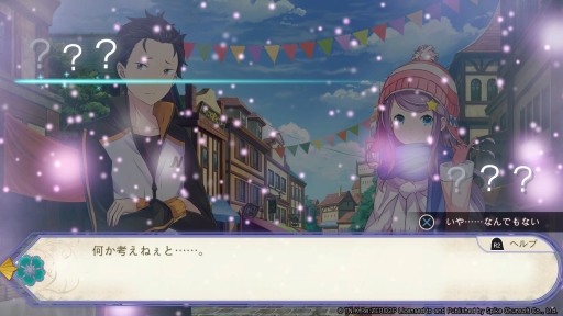 画像ギャラリー No.016のサムネイル画像 / 「Re:ゼロから始める異世界生活 偽りの王選候補」を紹介。原作ベースのオリジナルストーリーと，死に戻りを活かしたゲームシステムが魅力