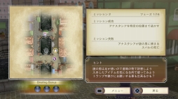 画像ギャラリー No.017のサムネイル画像 / 「Re:ゼロから始める異世界生活 偽りの王選候補」を紹介。原作ベースのオリジナルストーリーと，死に戻りを活かしたゲームシステムが魅力