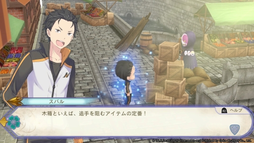 画像ギャラリー No.019のサムネイル画像 / 「Re:ゼロから始める異世界生活 偽りの王選候補」を紹介。原作ベースのオリジナルストーリーと，死に戻りを活かしたゲームシステムが魅力
