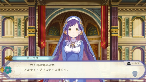 画像ギャラリー No.024のサムネイル画像 / 「Re:ゼロから始める異世界生活 偽りの王選候補」を紹介。原作ベースのオリジナルストーリーと，死に戻りを活かしたゲームシステムが魅力
