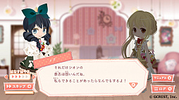 画像ギャラリー No.002のサムネイル画像 / Switch向け「SELFY COLLECTION 夢のスタイリスト」が本日配信開始。記念キャンペーンも実施