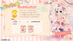 画像ギャラリー No.004のサムネイル画像 / Switch向け「SELFY COLLECTION 夢のスタイリスト」が本日配信開始。記念キャンペーンも実施