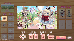 画像ギャラリー No.009のサムネイル画像 / Switch向け「SELFY COLLECTION 夢のスタイリスト」が本日配信開始。記念キャンペーンも実施
