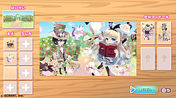 画像ギャラリー No.010のサムネイル画像 / Switch向け「SELFY COLLECTION 夢のスタイリスト」が本日配信開始。記念キャンペーンも実施