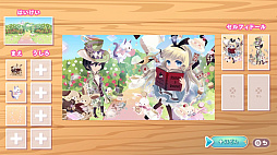 SELFY COLLECTION 夢のスタイリスト