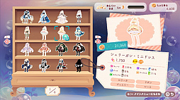 SELFY COLLECTION 夢のスタイリスト