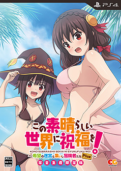 画像ギャラリー No.004のサムネイル画像 / ダンジョンRPG「この素晴らしい世界に祝福を！〜希望の迷宮と集いし冒険者たち」に新要素を加えた“Plus版”がPS4とSwitchで登場へ