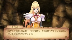 画像ギャラリー No.003のサムネイル画像 / 「この素晴らしい世界に祝福を！〜希望の迷宮と集いし冒険者たち〜Plus」の発売日が8月27日に決定。新規ダンジョン「ゴブリンの洞窟」を追加
