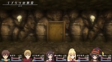 画像ギャラリー No.005のサムネイル画像 / 「この素晴らしい世界に祝福を！〜希望の迷宮と集いし冒険者たち〜Plus」の発売日が8月27日に決定。新規ダンジョン「ゴブリンの洞窟」を追加
