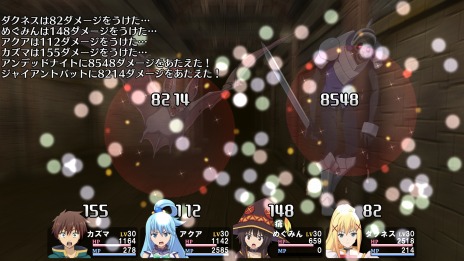 画像ギャラリー No.021のサムネイル画像 / 「この素晴らしい世界に祝福を！〜希望の迷宮と集いし冒険者たち〜Plus」の発売日が8月27日に決定。新規ダンジョン「ゴブリンの洞窟」を追加