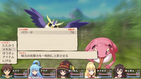 画像ギャラリー No.023のサムネイル画像 / 「この素晴らしい世界に祝福を！〜希望の迷宮と集いし冒険者たち〜Plus」の発売日が8月27日に決定。新規ダンジョン「ゴブリンの洞窟」を追加