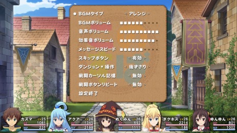 画像ギャラリー No.027のサムネイル画像 / 「この素晴らしい世界に祝福を！〜希望の迷宮と集いし冒険者たち〜Plus」の発売日が8月27日に決定。新規ダンジョン「ゴブリンの洞窟」を追加