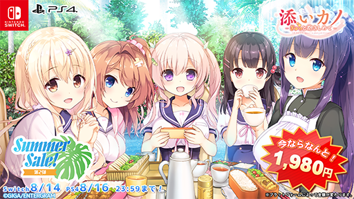 画像ギャラリー No.007のサムネイル画像 / 「このすば」「りゅうおうのおしごと！」などアニメ原作タイトルがお得な価格に。エンターグラム「Summer Sale! 第2弾」を開催