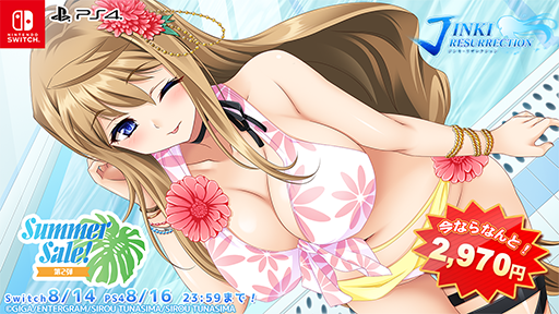 画像ギャラリー No.010のサムネイル画像 / 「このすば」「りゅうおうのおしごと！」などアニメ原作タイトルがお得な価格に。エンターグラム「Summer Sale! 第2弾」を開催