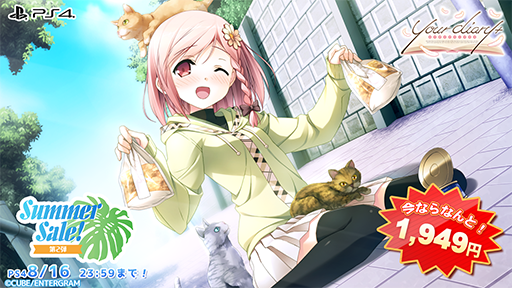画像ギャラリー No.014のサムネイル画像 / 「このすば」「りゅうおうのおしごと！」などアニメ原作タイトルがお得な価格に。エンターグラム「Summer Sale! 第2弾」を開催