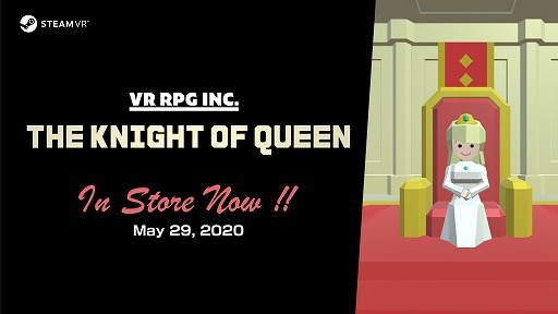 画像ギャラリー No.001のサムネイル画像 / 昔ながらのRPGの世界をVRで楽しめる「ナイトオブクイーン」がSteamで配信開始