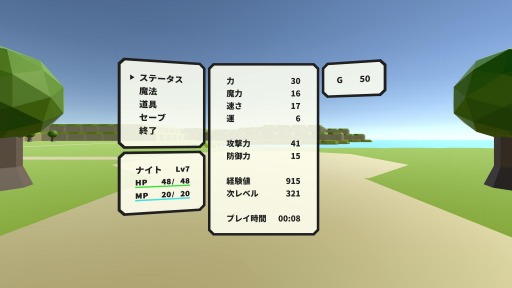 画像ギャラリー No.006のサムネイル画像 / VR専用のファンタジーRPG「ナイトオブクイーン」がVIVEPORTで販売開始
