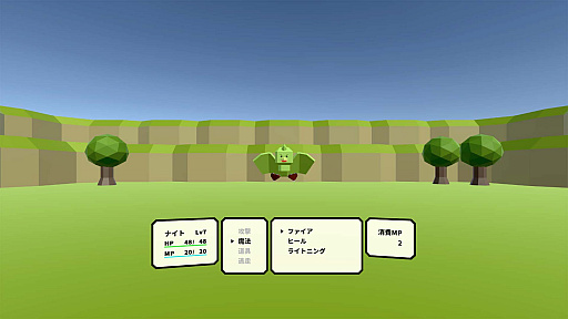 画像ギャラリー No.003のサムネイル画像 / VR専用ソフト「ナイトオブクイーン」，SideQuestで販売開始