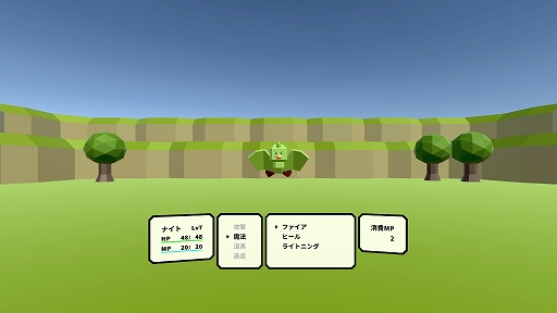 画像ギャラリー No.001のサムネイル画像 / VR向けターン制RPG「ナイトオブクイーン」がSwitchに登場