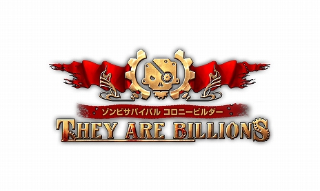 画像ギャラリー No.006のサムネイル画像 / 「ゾンビサバイバル コロニービルダー They Are Billions」の発売日が2020年8月20日に決定。アナウンストレイラーの公開も