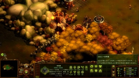 画像ギャラリー No.008のサムネイル画像 / 「ゾンビサバイバル コロニービルダー They Are Billions」の基本ゲームサイクルを紹介。ゾンビを撃退する戦闘ユニットが登場