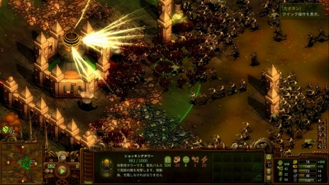 画像ギャラリー No.010のサムネイル画像 / 「ゾンビサバイバル コロニービルダー They Are Billions」の基本ゲームサイクルを紹介。ゾンビを撃退する戦闘ユニットが登場