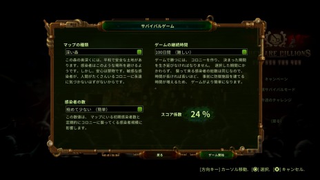 画像ギャラリー No.012のサムネイル画像 / 「ゾンビサバイバル コロニービルダー They Are Billions」の基本ゲームサイクルを紹介。ゾンビを撃退する戦闘ユニットが登場