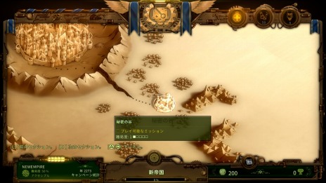 画像ギャラリー No.013のサムネイル画像 / 「ゾンビサバイバル コロニービルダー They Are Billions」の基本ゲームサイクルを紹介。ゾンビを撃退する戦闘ユニットが登場
